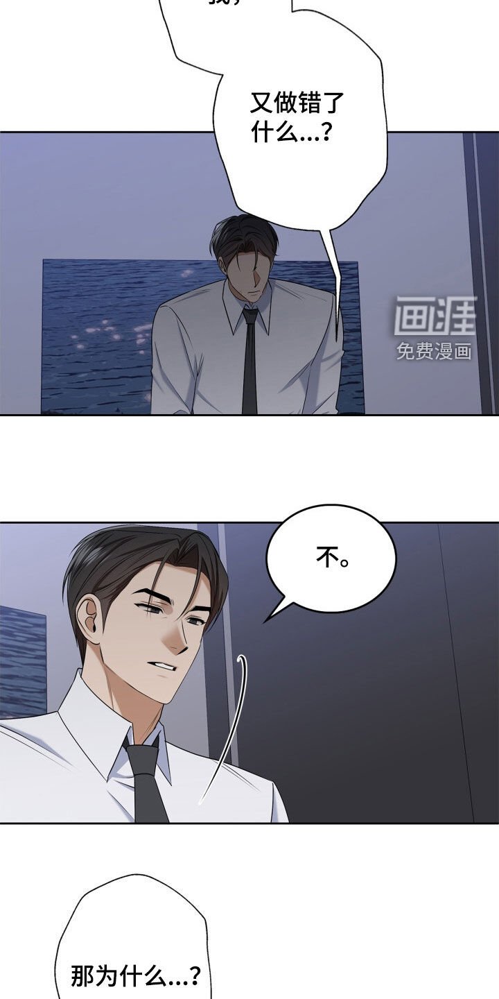 第65章：这人有病吧