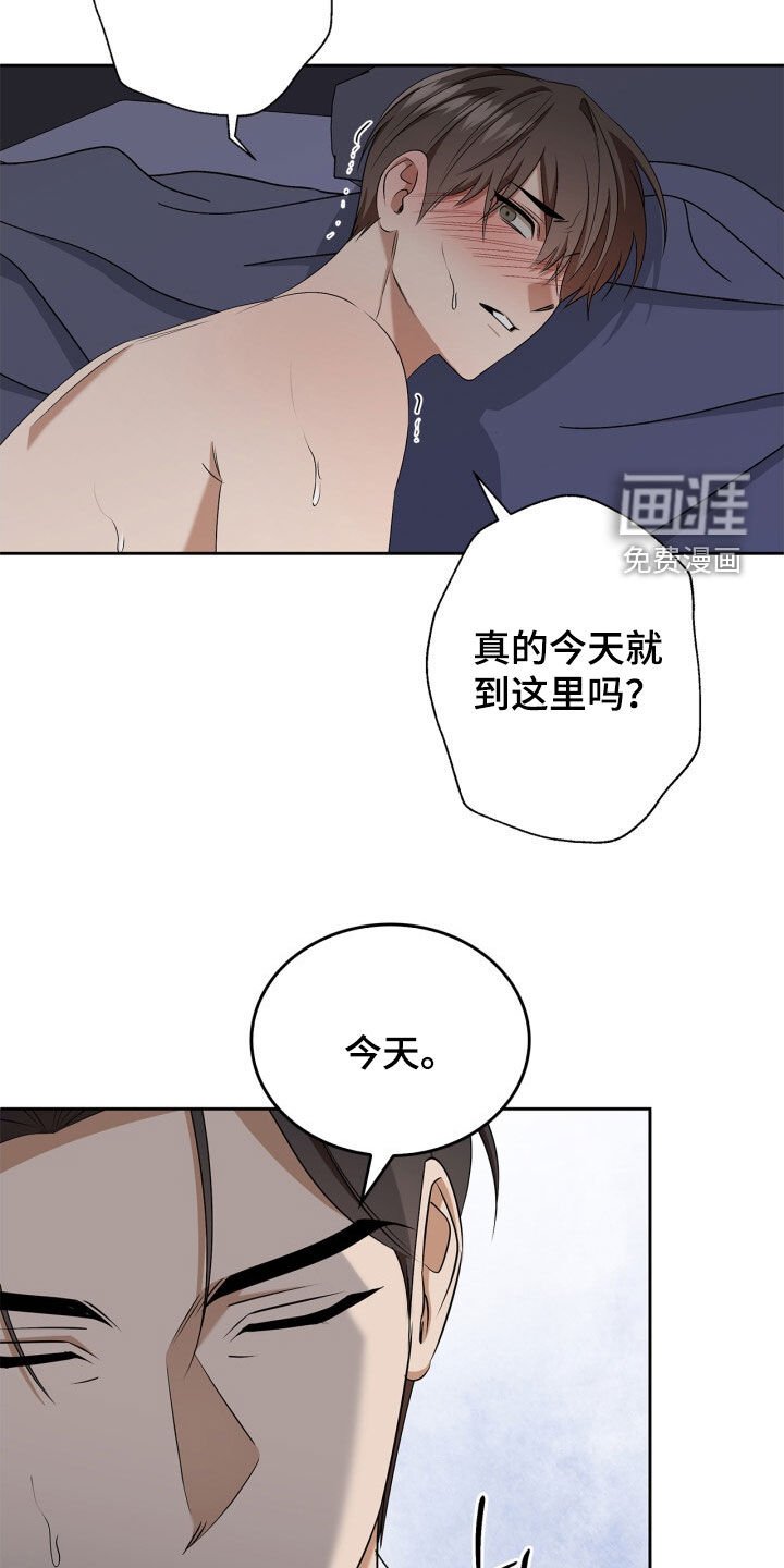 第65章：这人有病吧