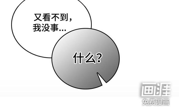 第65章：这人有病吧