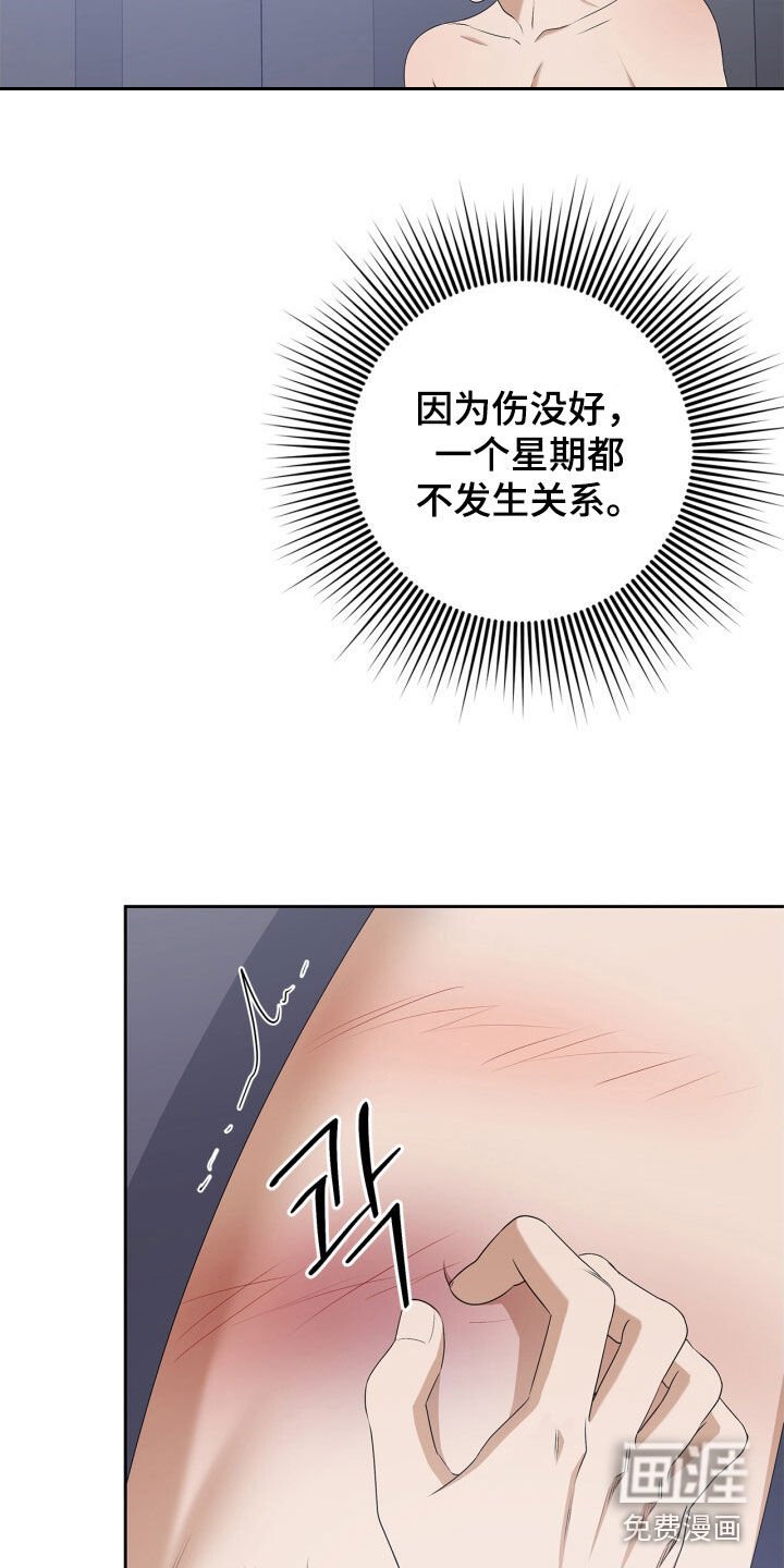 第65章：这人有病吧