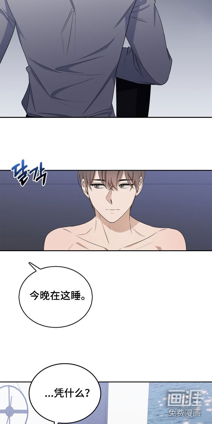第65章：这人有病吧