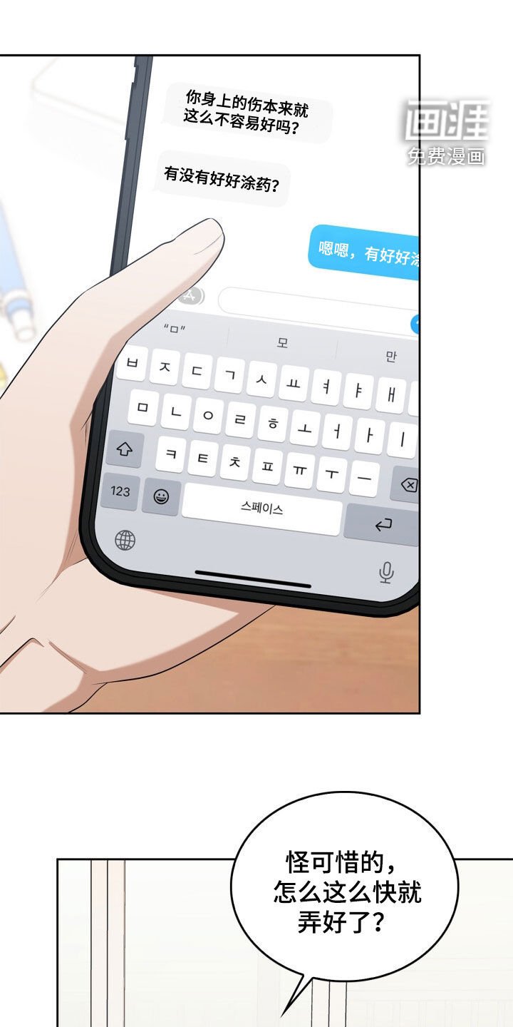 第65章：这人有病吧