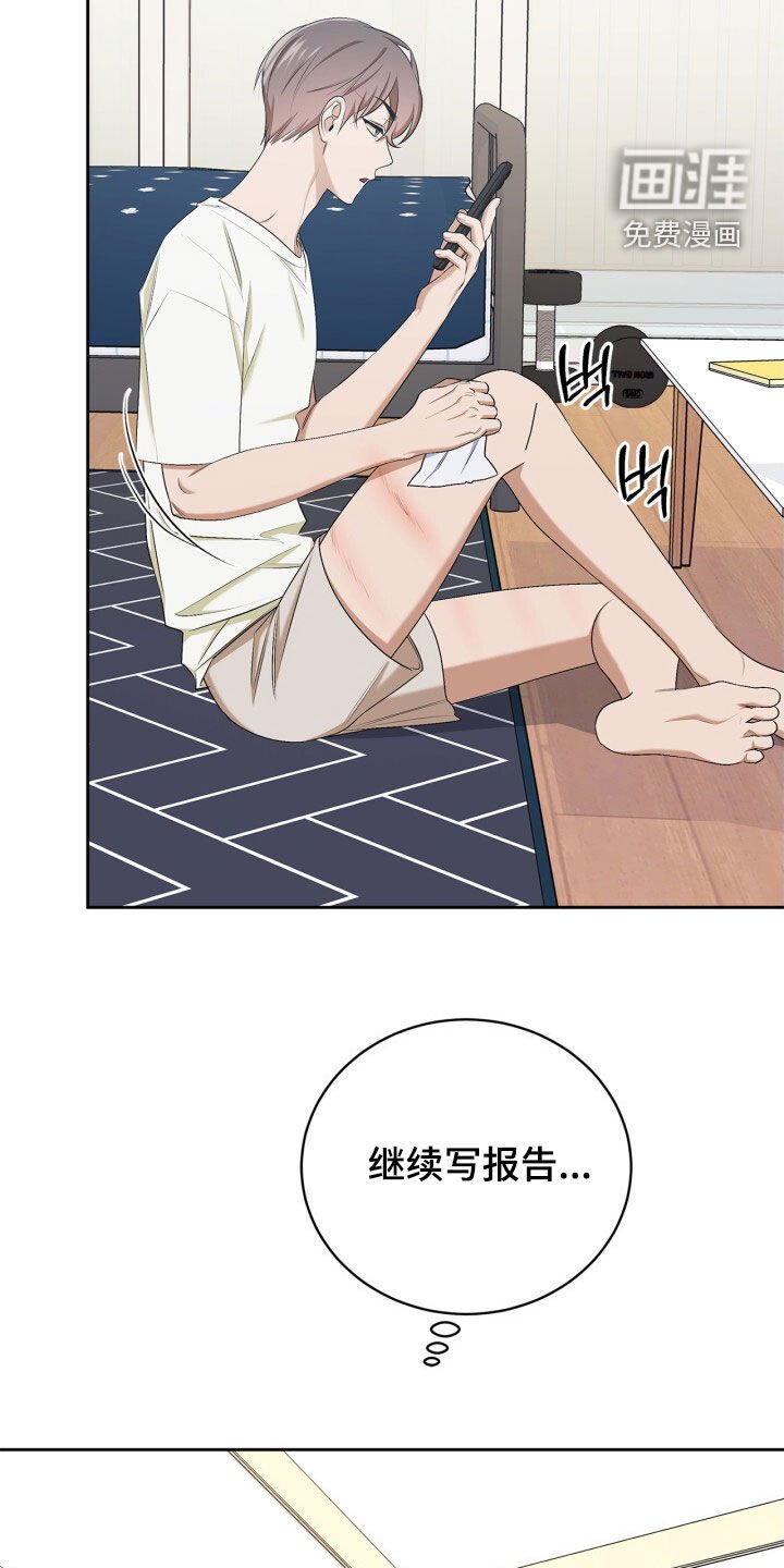 第65章：这人有病吧