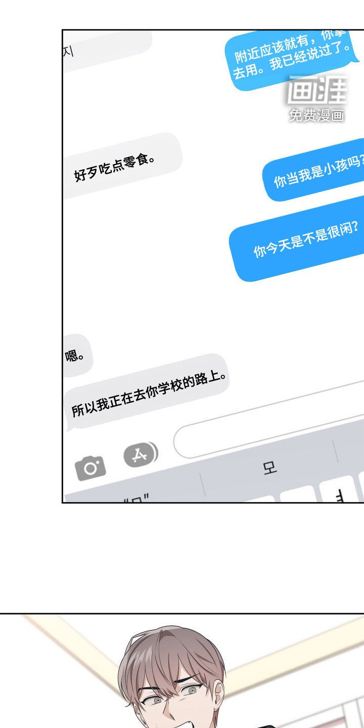 第65章：这人有病吧