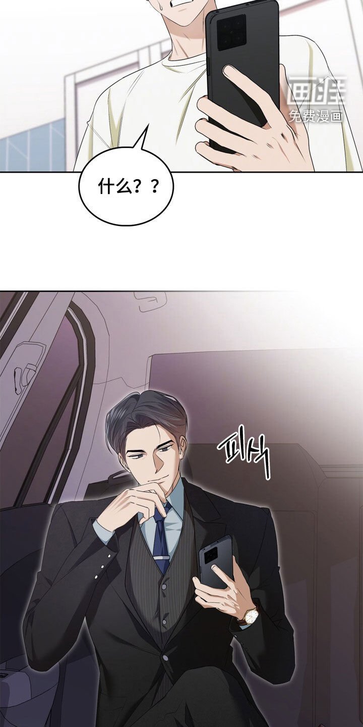 第65章：这人有病吧