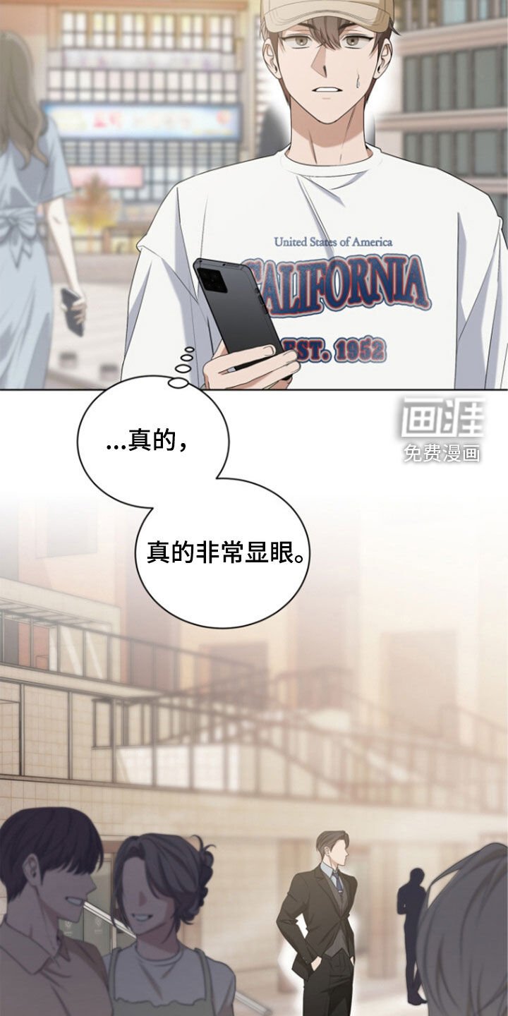 第66章：酒量很差