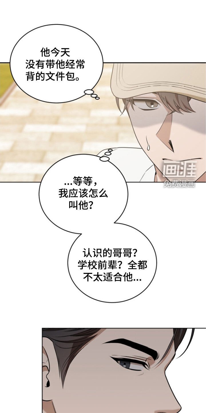 第66章：酒量很差