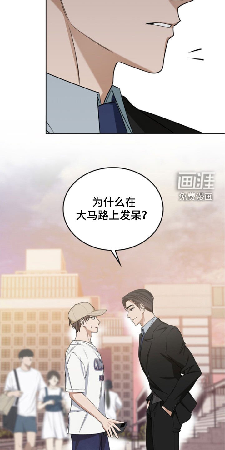 第66章：酒量很差