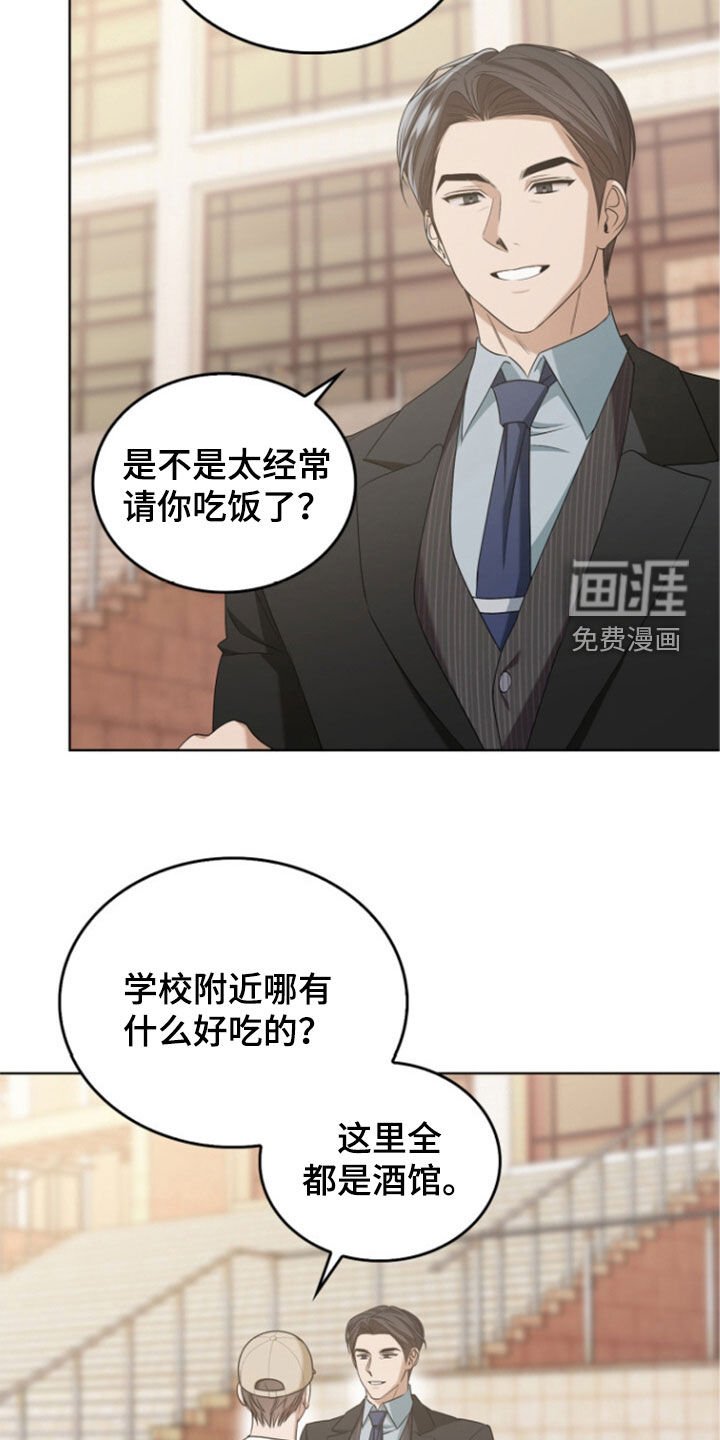 第66章：酒量很差