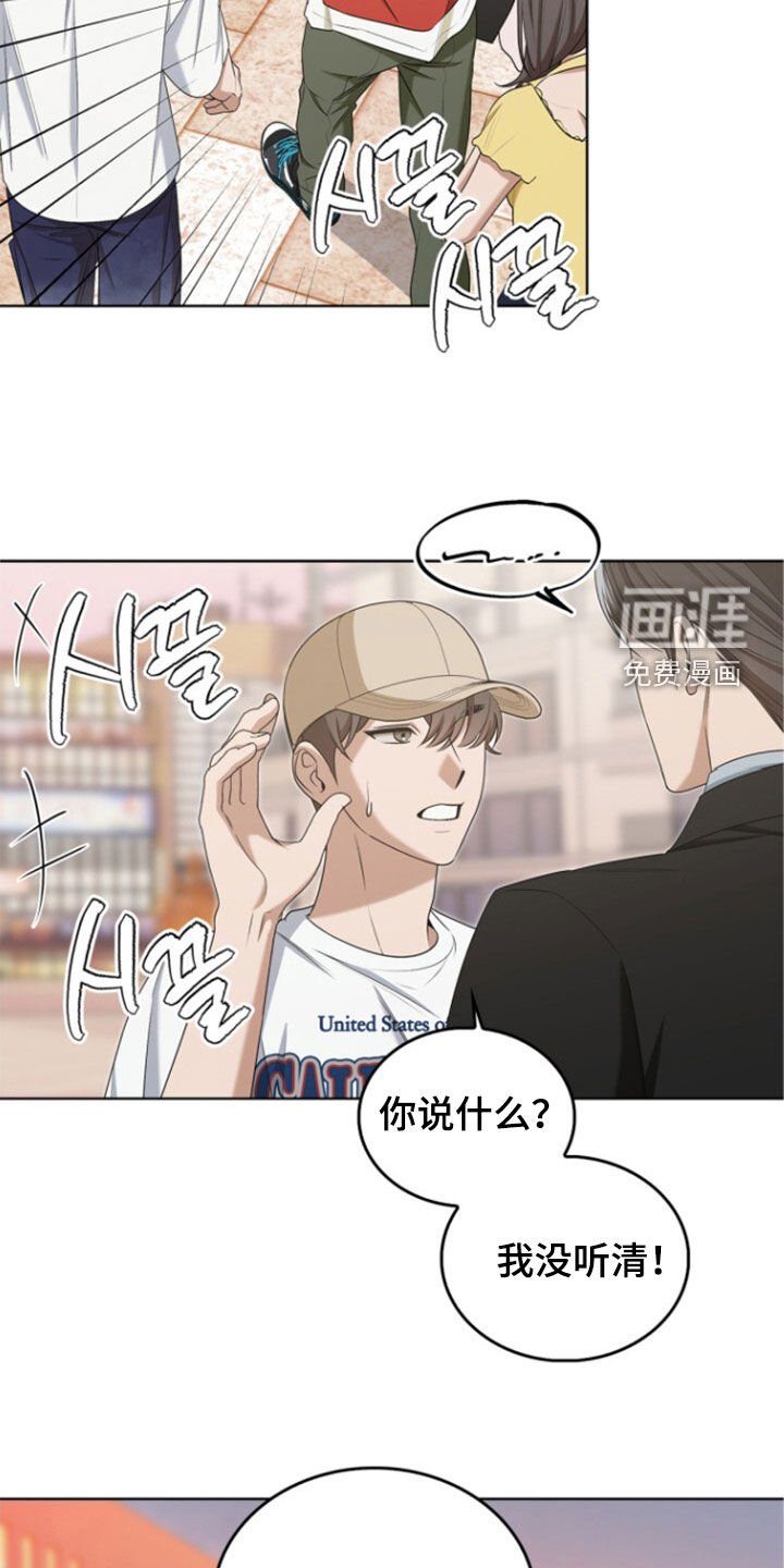 第66章：酒量很差