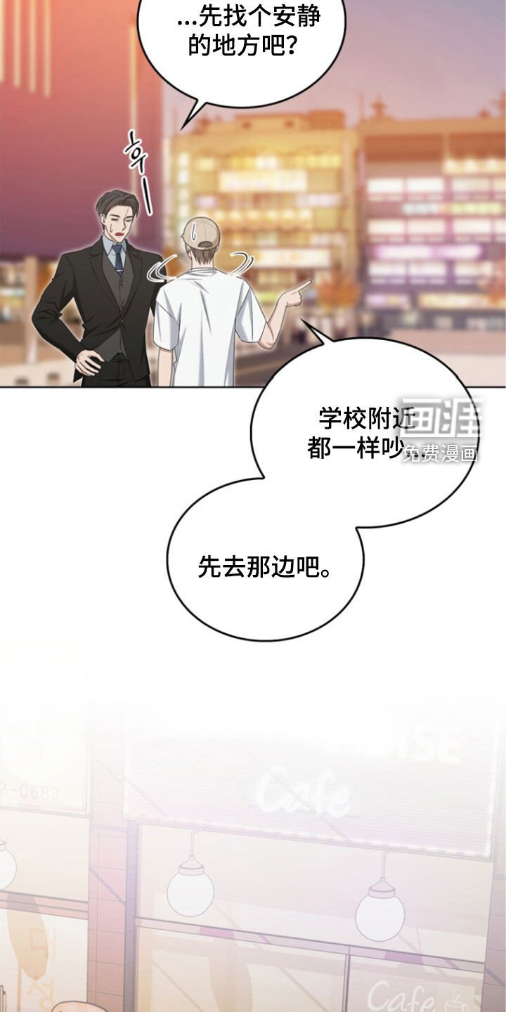 第66章：酒量很差