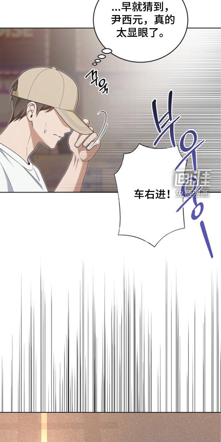 第66章：酒量很差