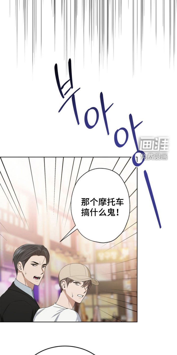 第66章：酒量很差