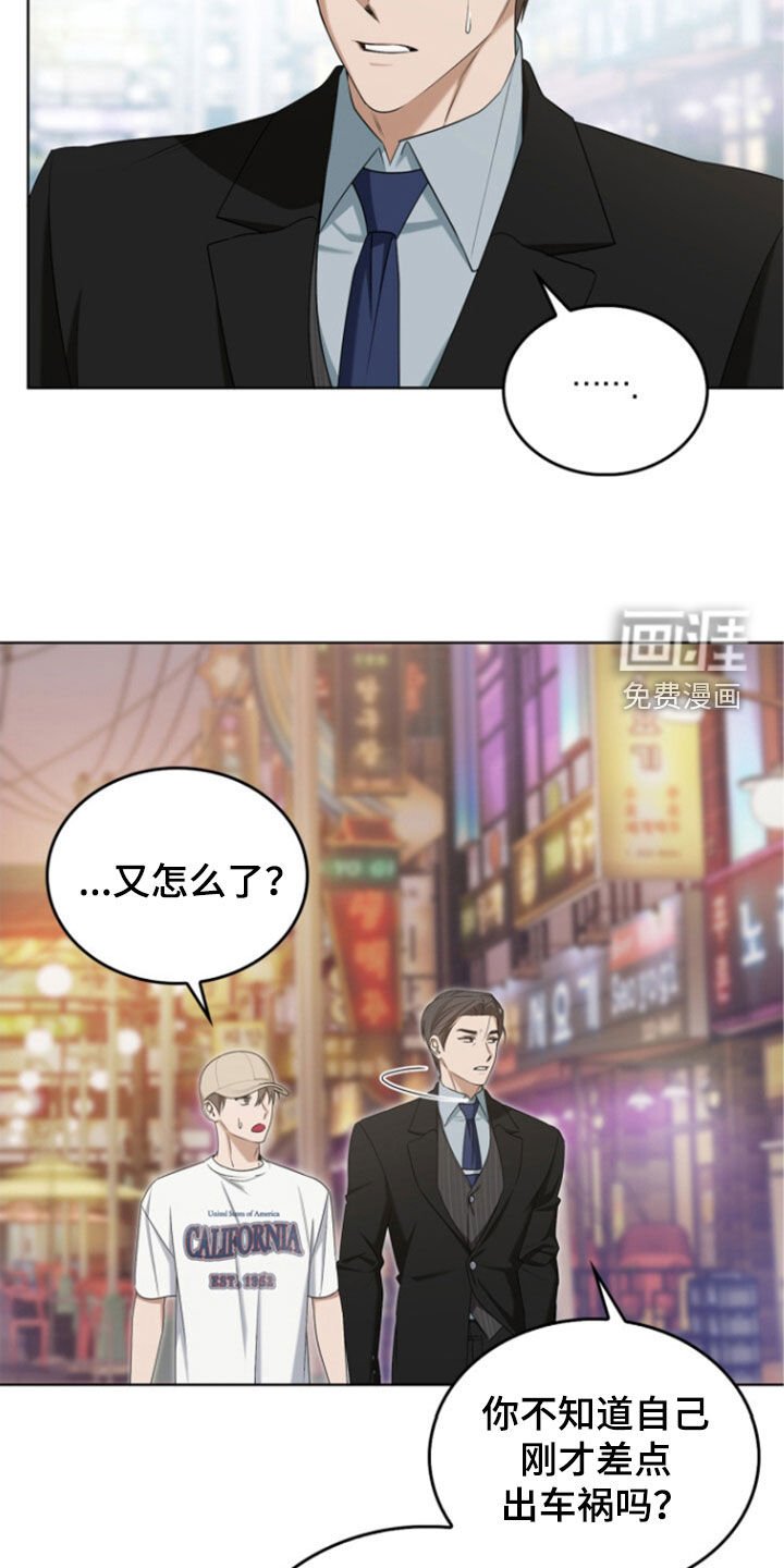 第66章：酒量很差