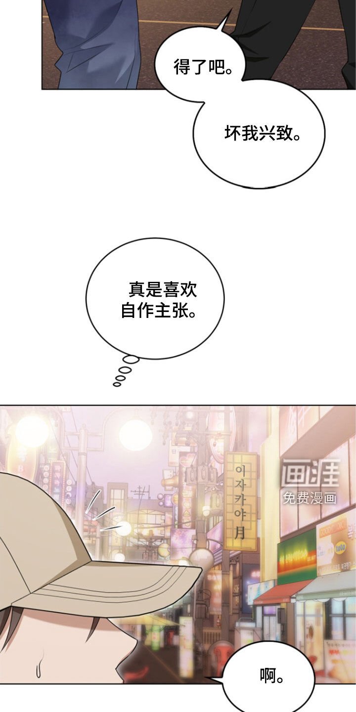 第66章：酒量很差