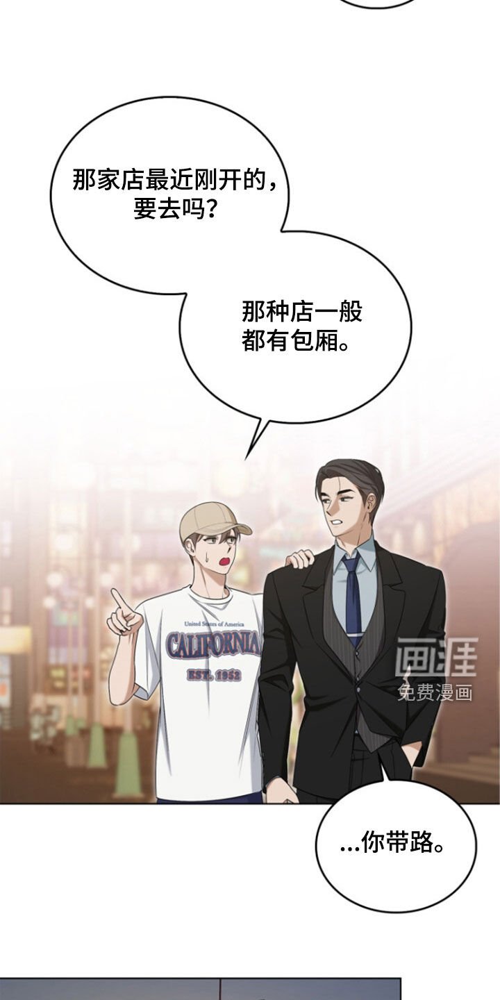第66章：酒量很差