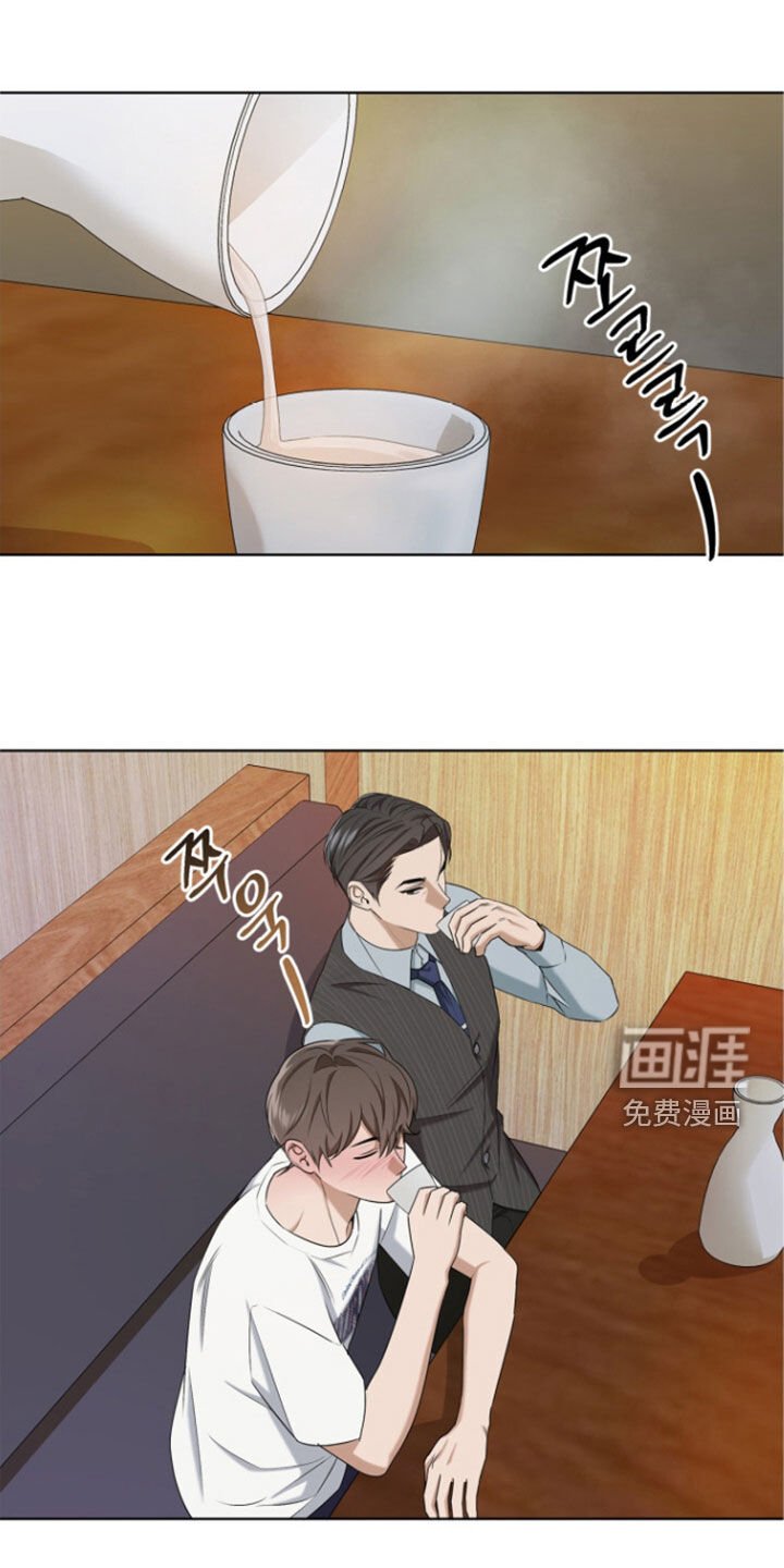 第66章：酒量很差
