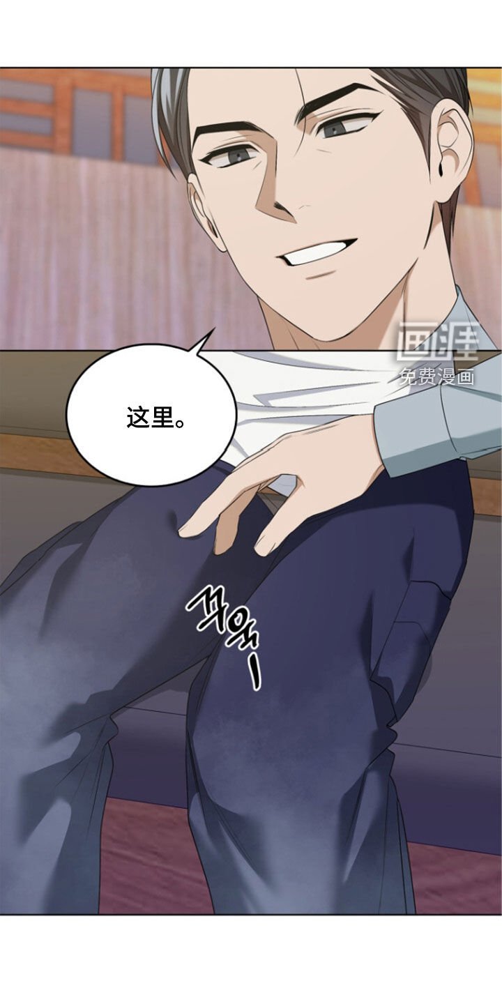 第67章：我认真的