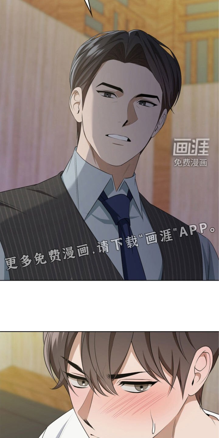 第67章：我认真的