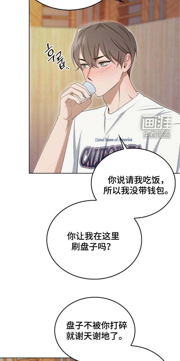第67章：我认真的