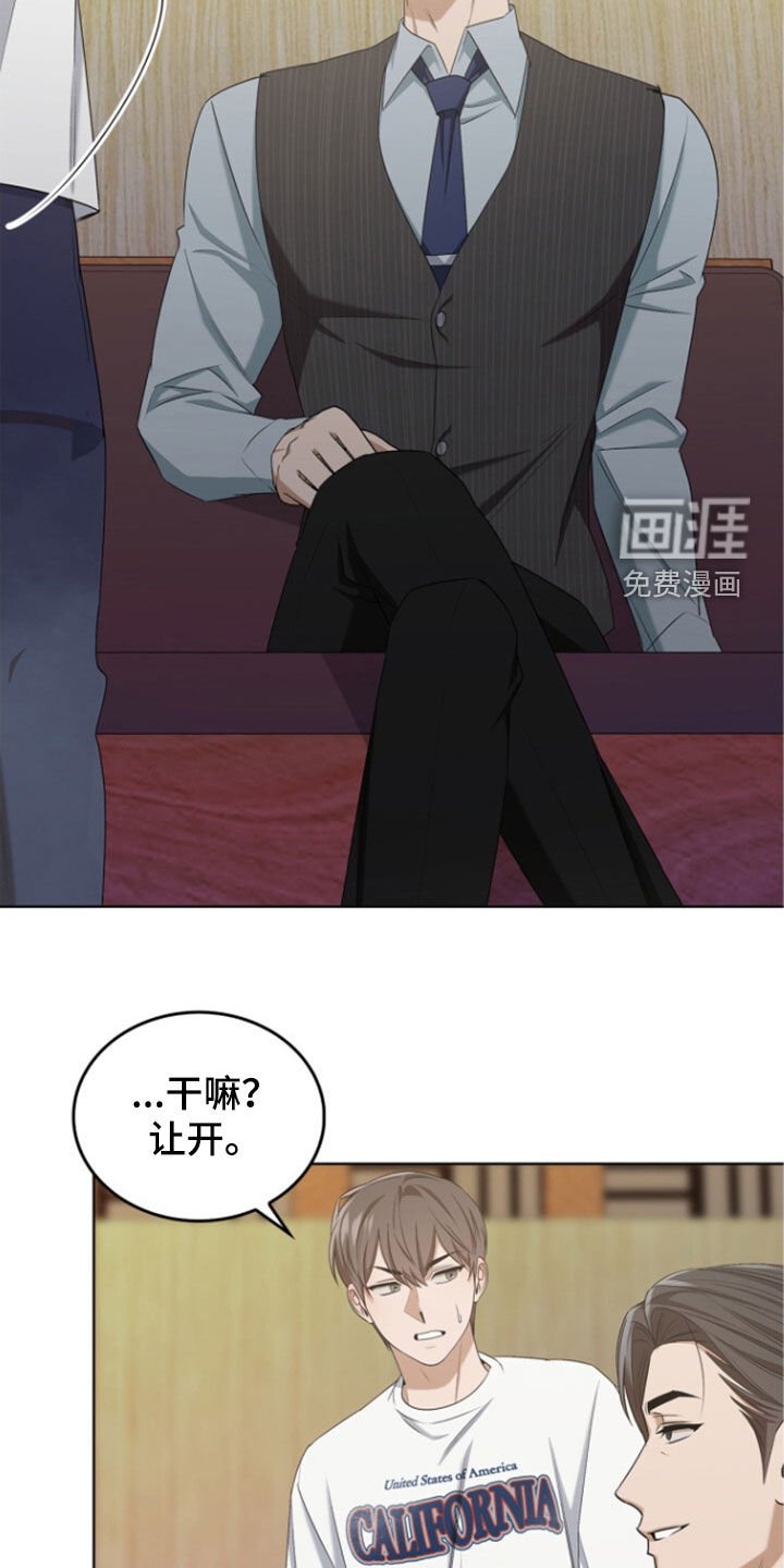 第67章：我认真的