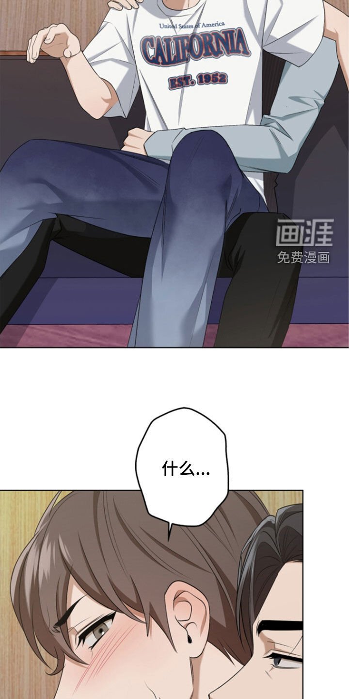 第67章：我认真的