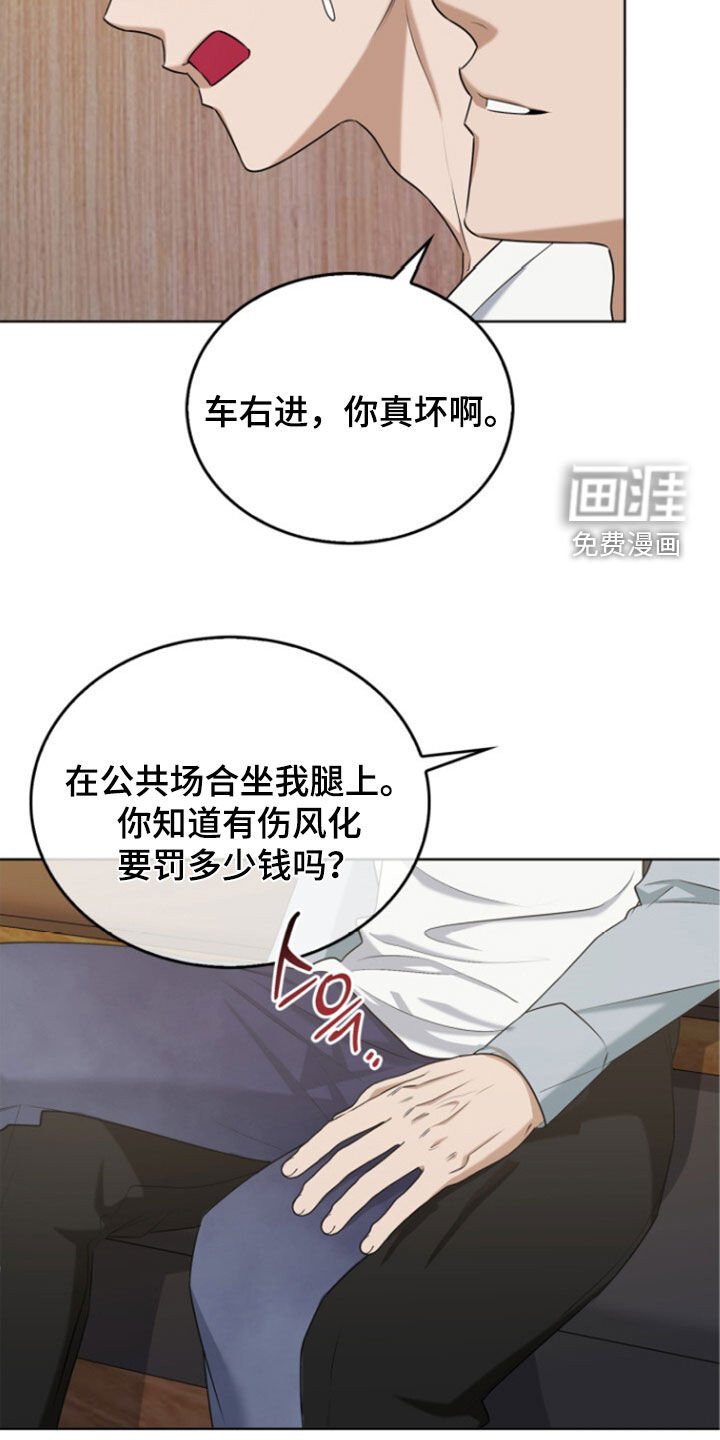 第67章：我认真的