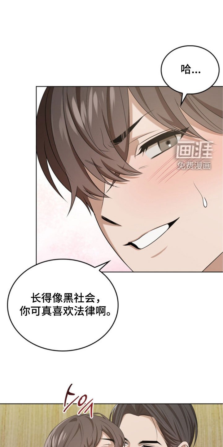 第67章：我认真的