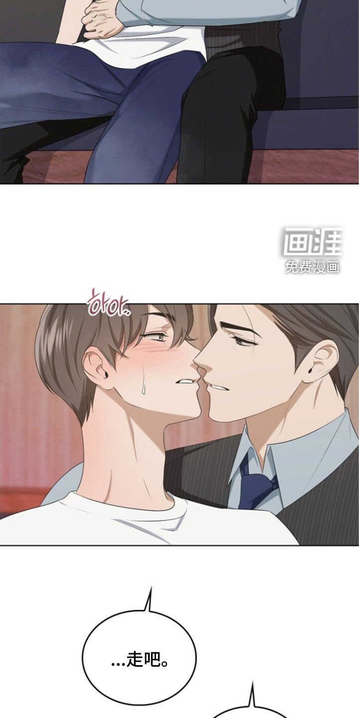 第67章：我认真的