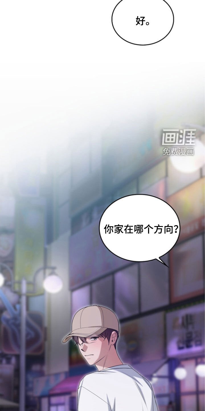 第67章：我认真的