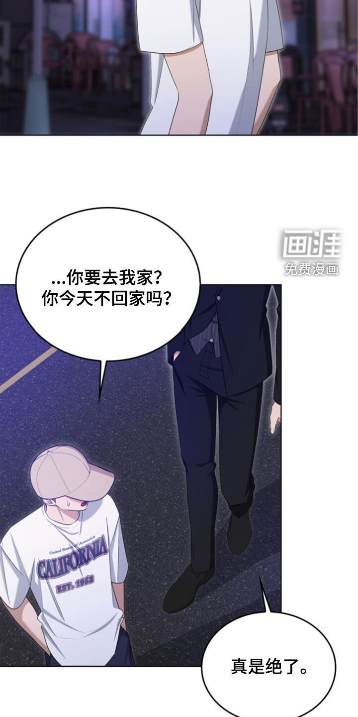 第67章：我认真的