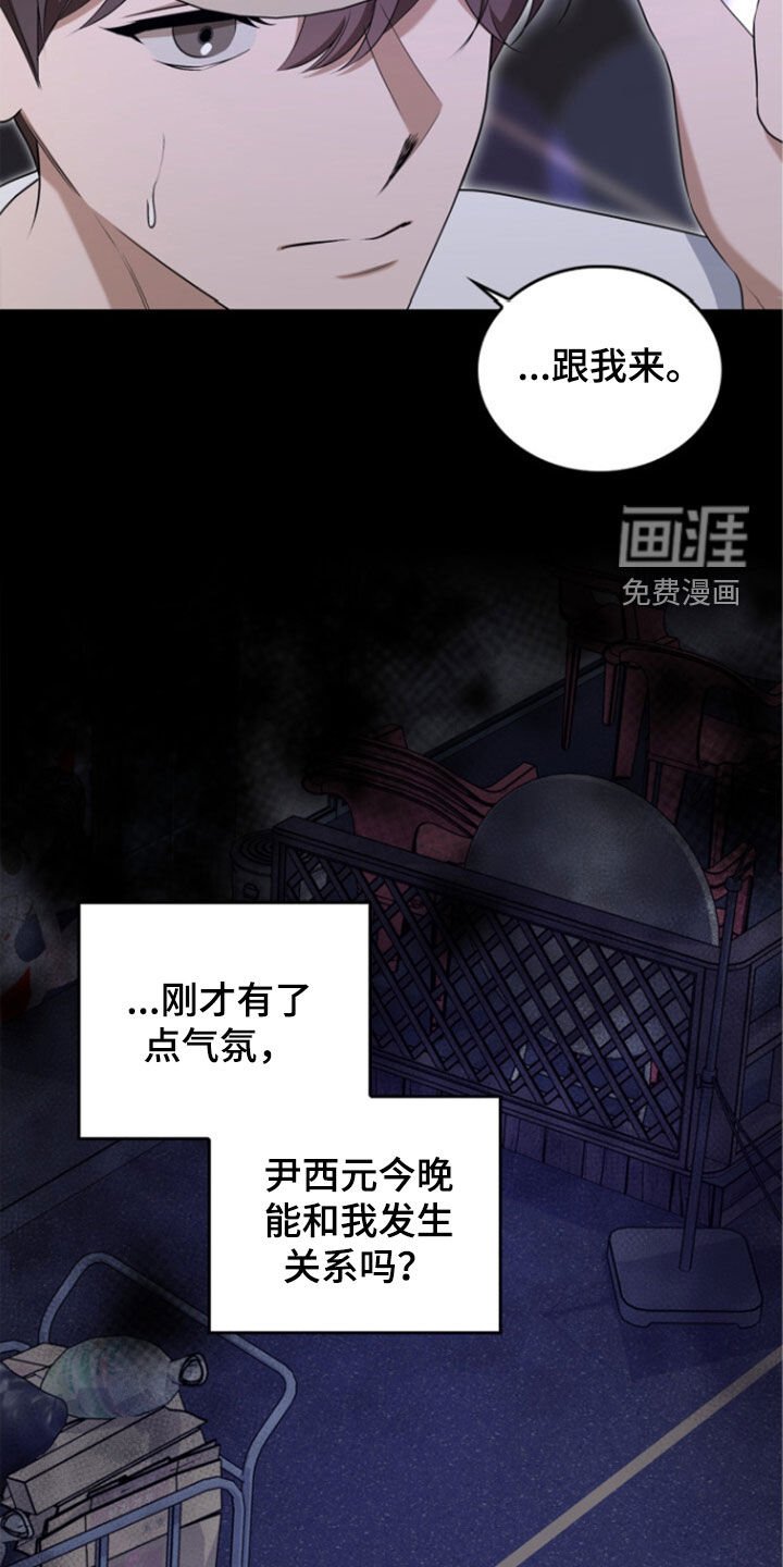 第67章：我认真的