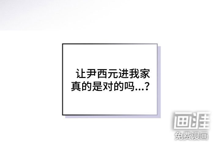 第67章：我认真的
