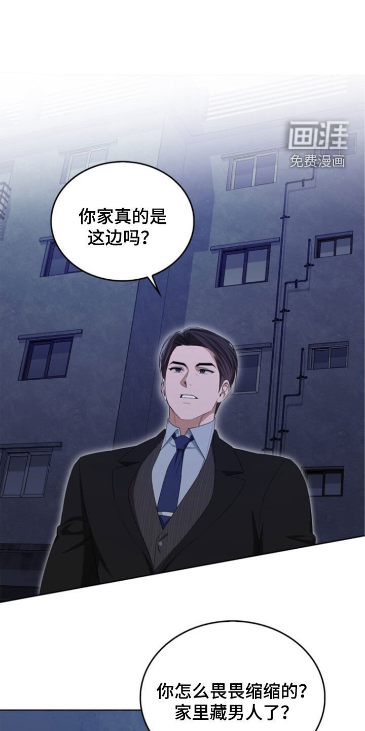 第67章：我认真的