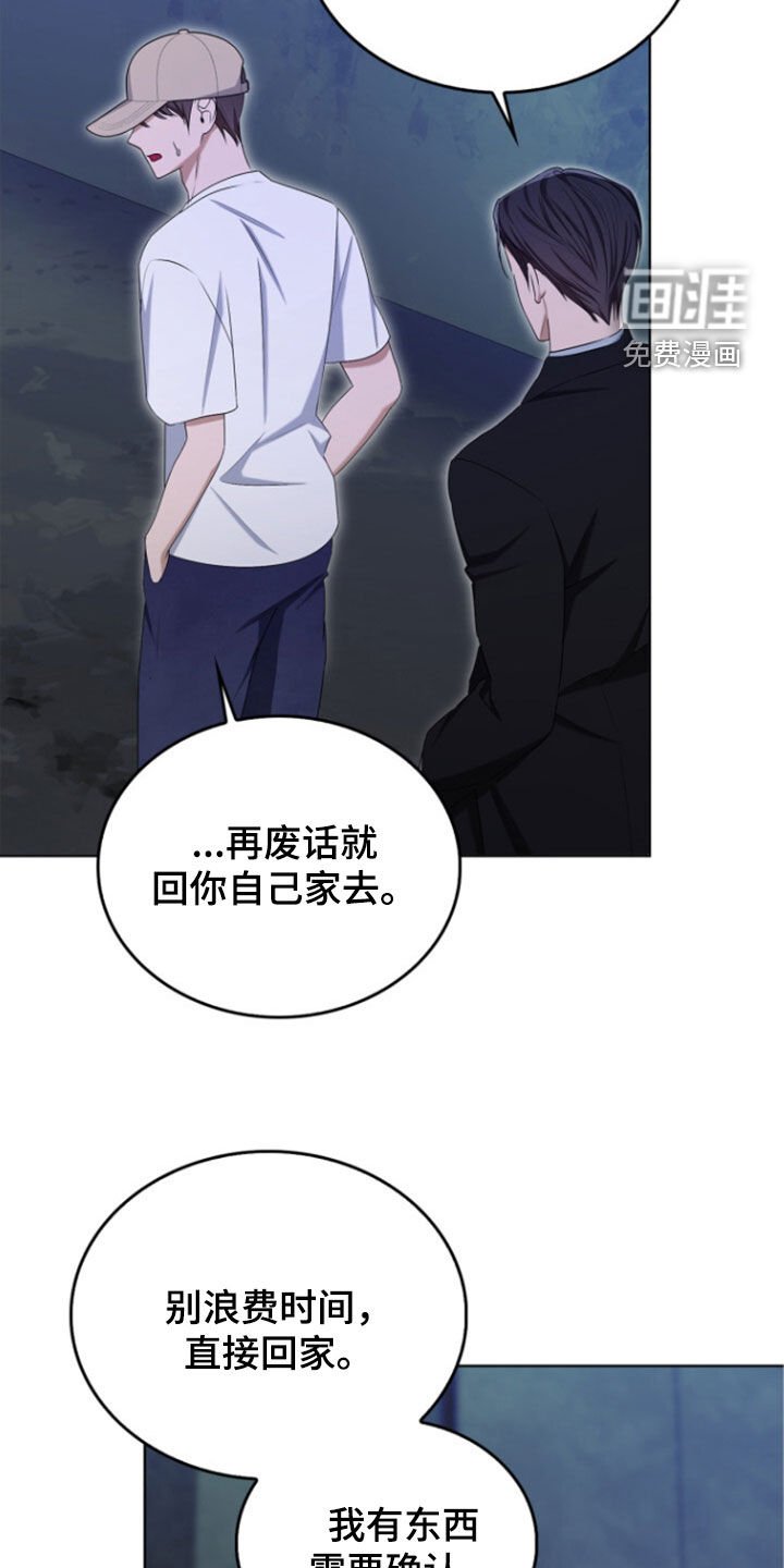 第67章：我认真的