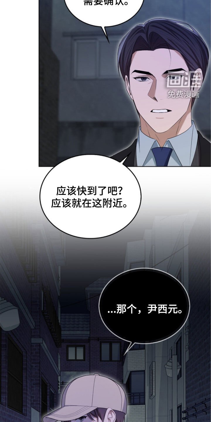 第67章：我认真的