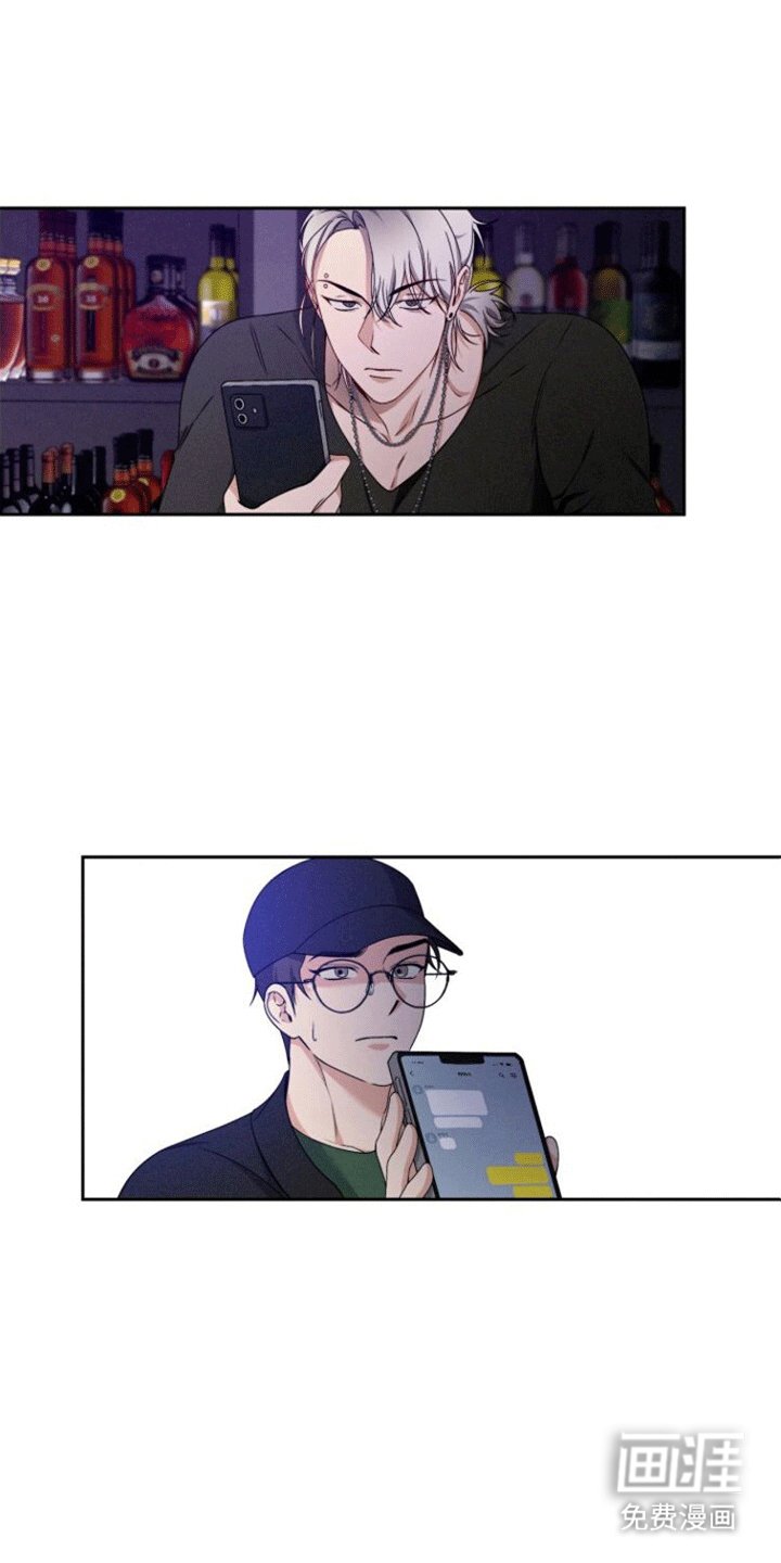 第7章：泥煤怪兽