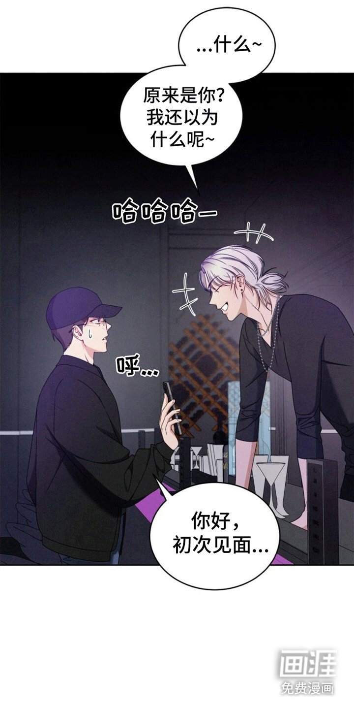 第7章：泥煤怪兽