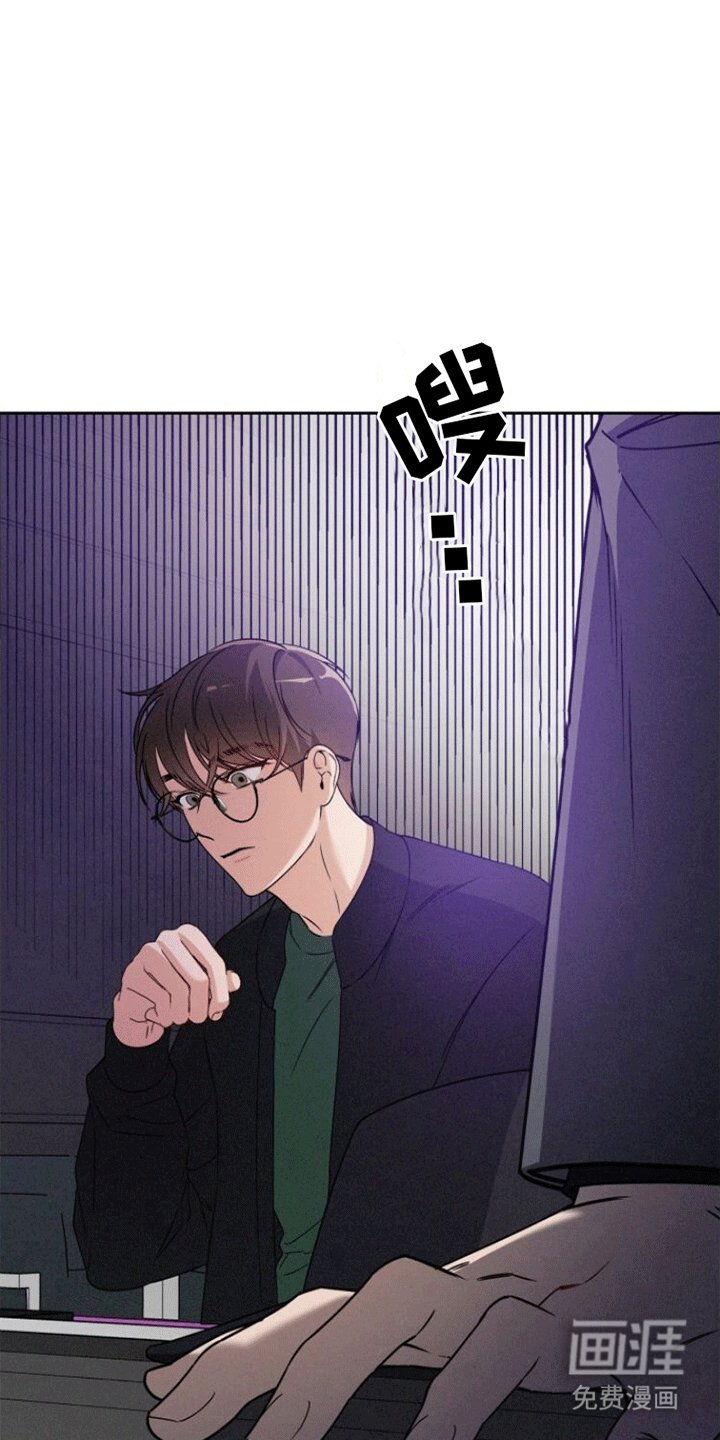 第7章：泥煤怪兽