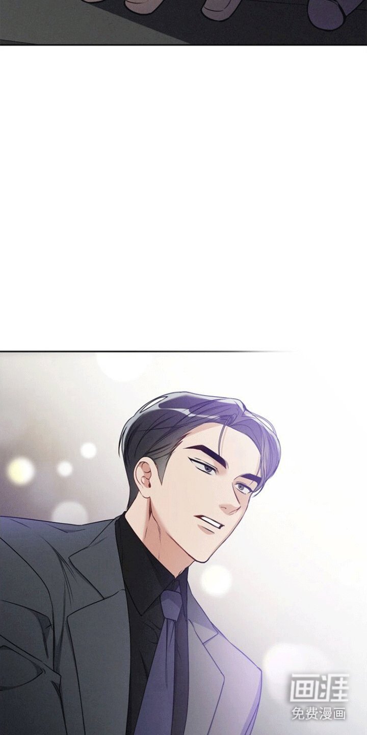 第7章：泥煤怪兽