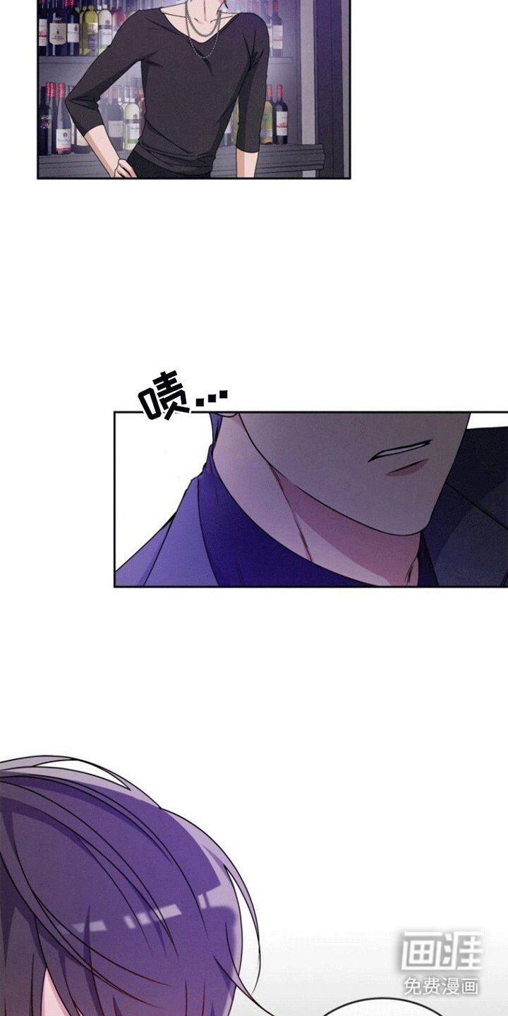 第7章：泥煤怪兽