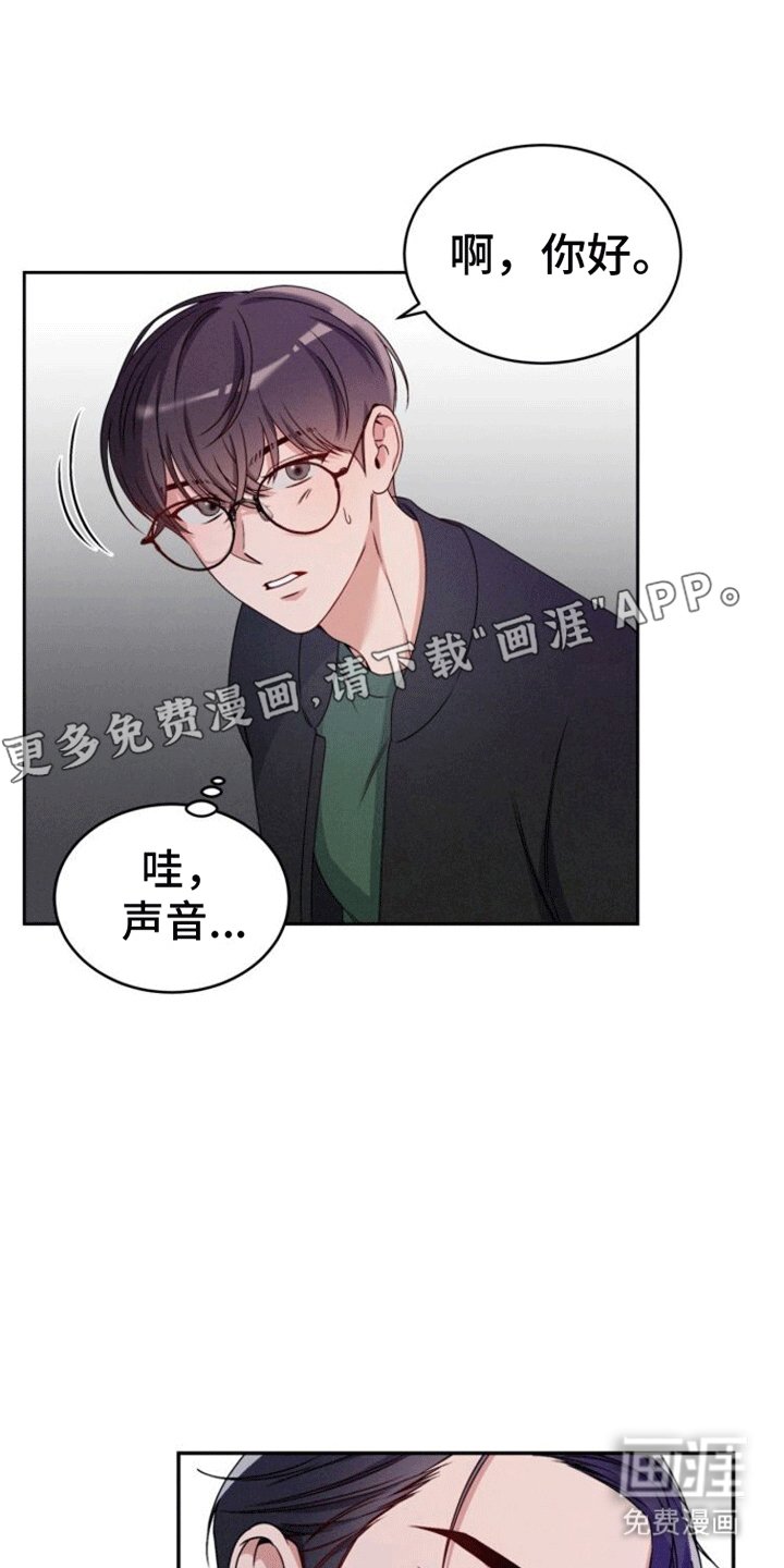 第8章：忠告
