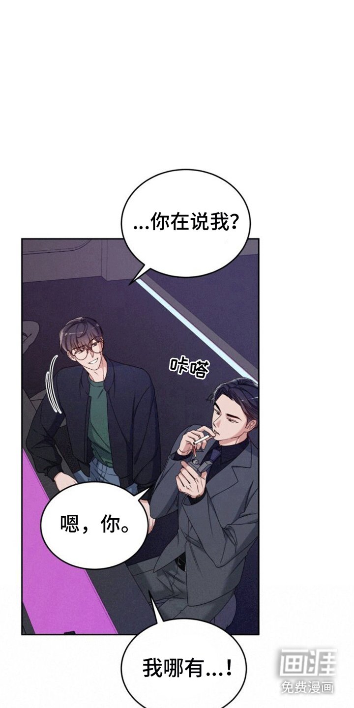 第8章：忠告
