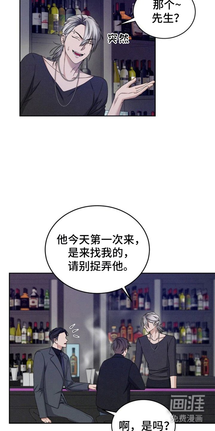 第8章：忠告