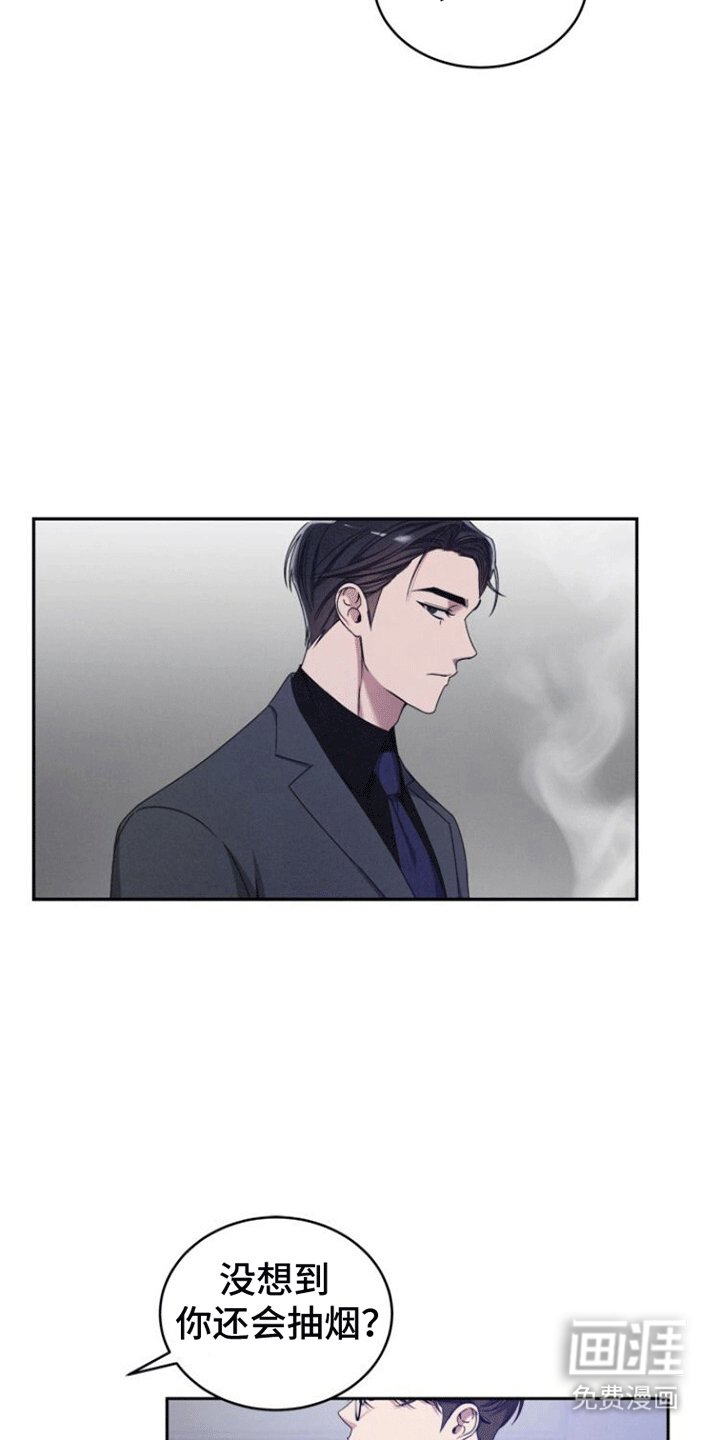 第8章：忠告
