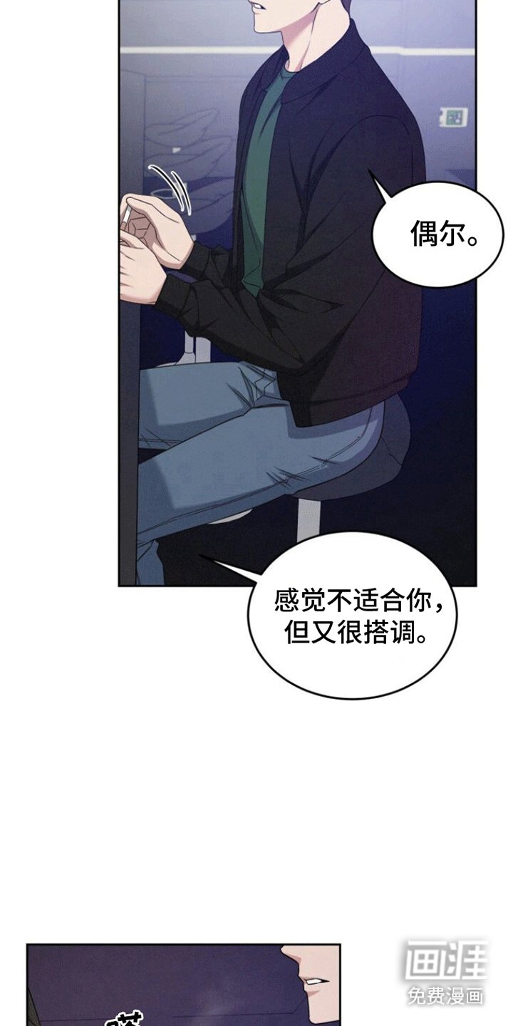 第8章：忠告