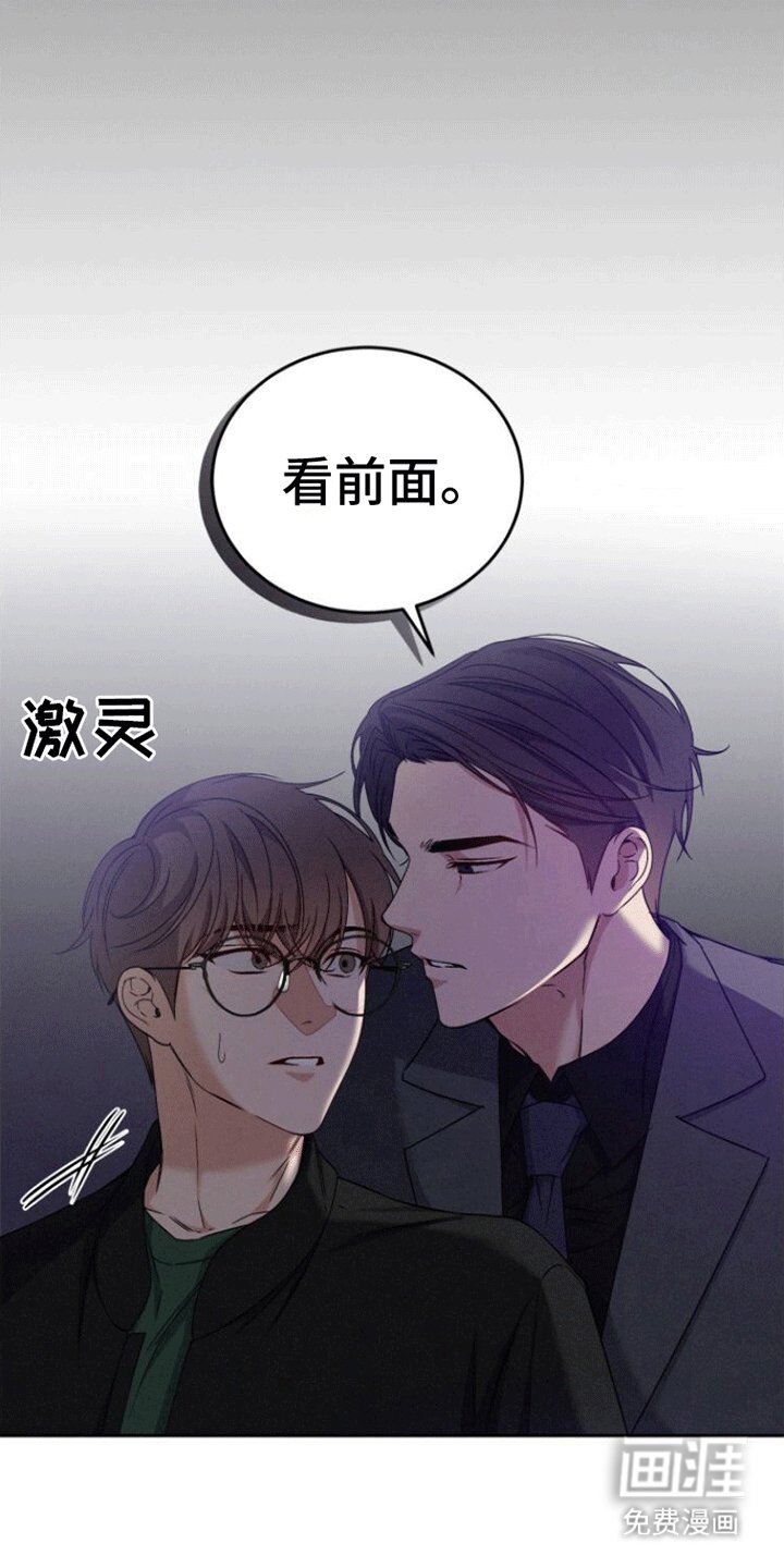 第8章：忠告