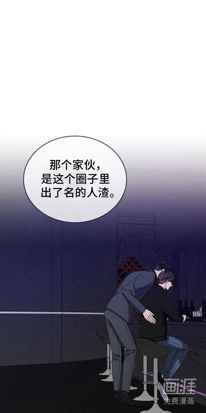 第8章：忠告