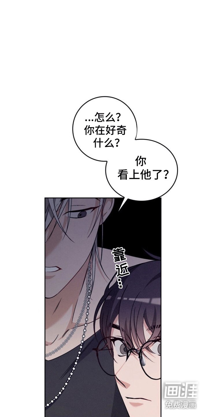 第8章：忠告