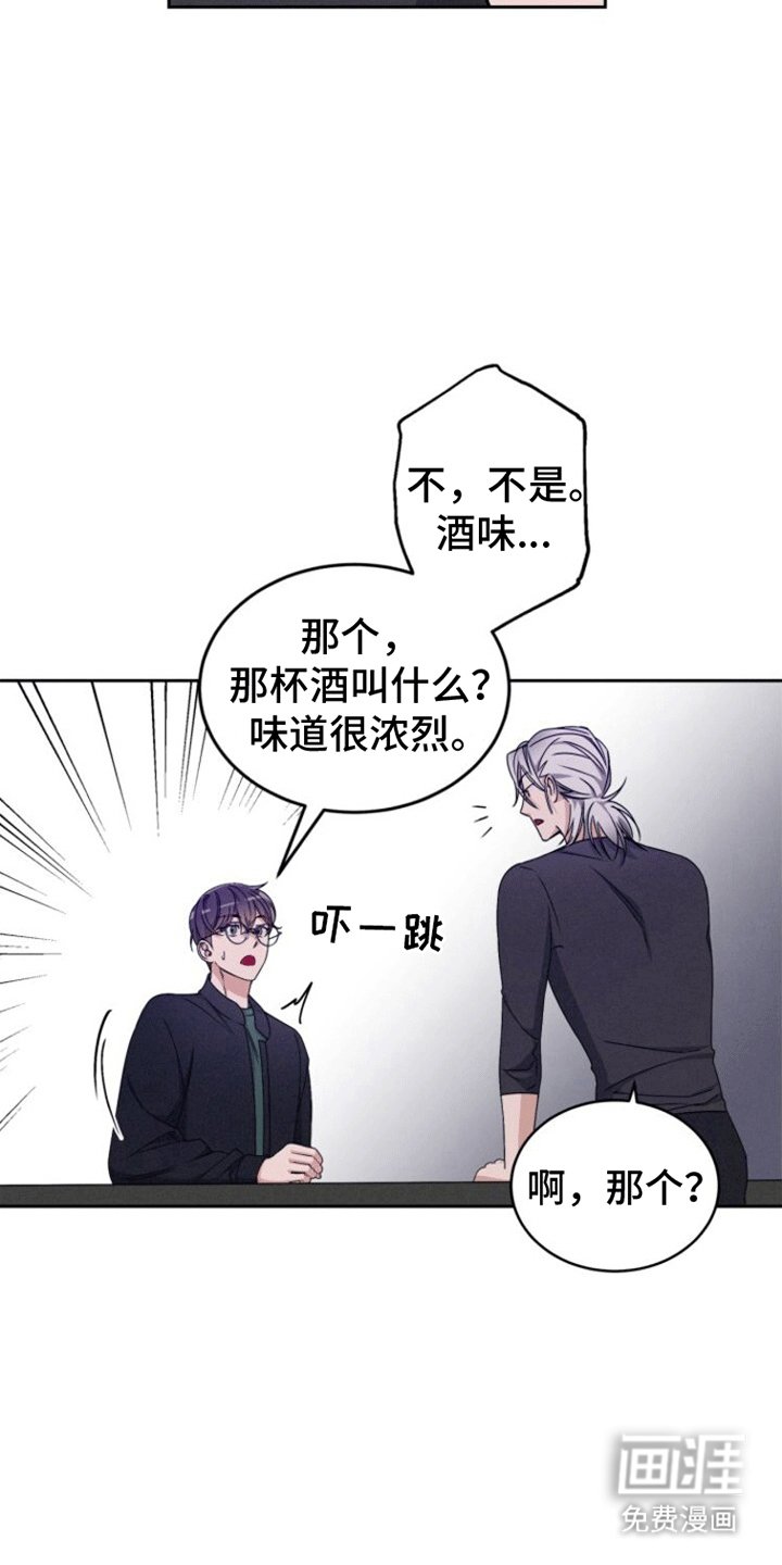 第8章：忠告